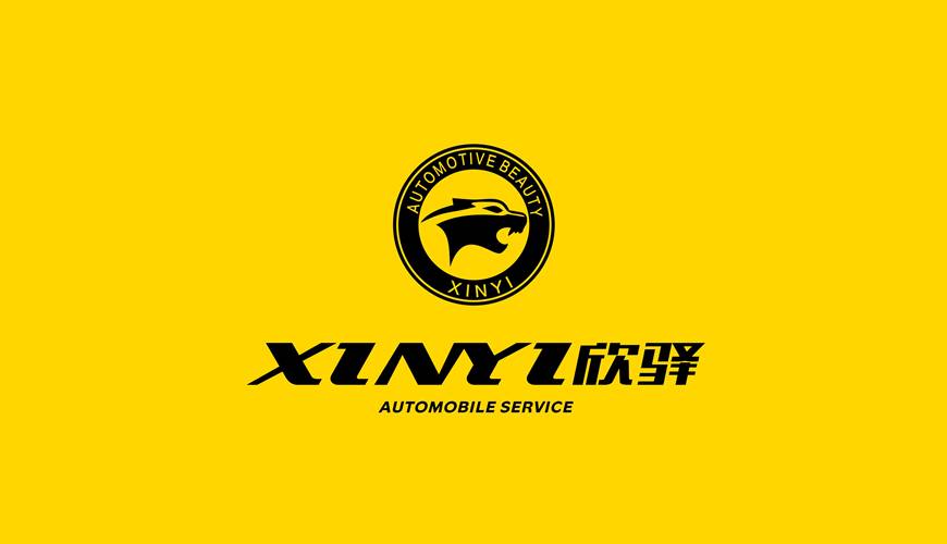 西平县画册设计公司为品牌重塑确保成功的步骤