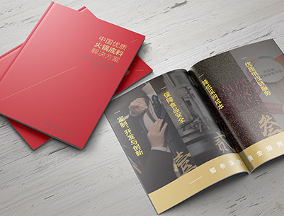 西平县画册设计：以文化为魂，绘就城市的独特画卷